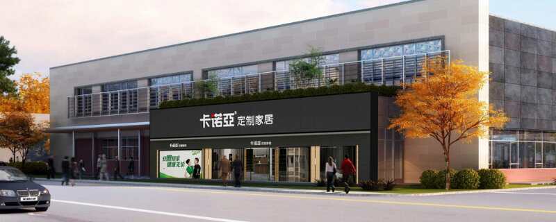 加盟全屋定制開店怎么樣？加盟全屋定制開店的利與弊